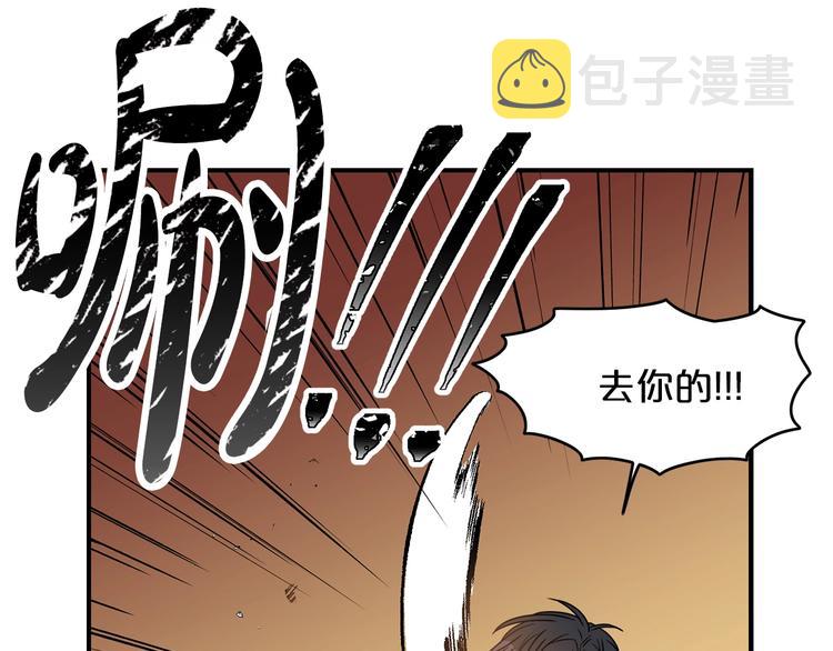 第3话 共同的天堂57