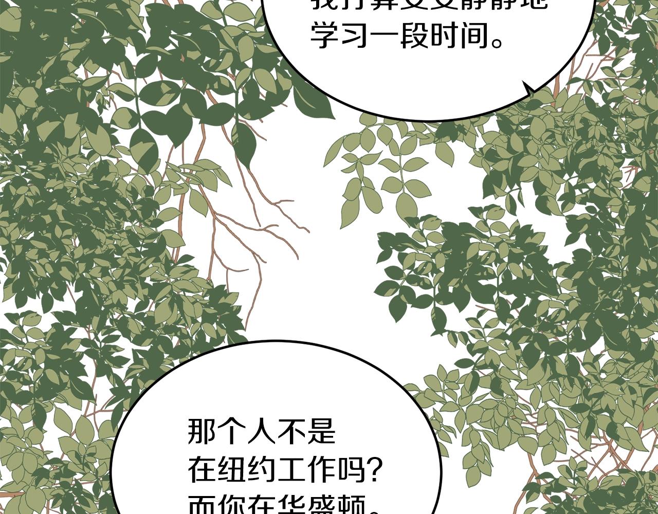完结篇 想一直抱着你69