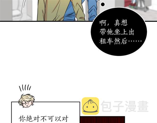 第29话 赌气42