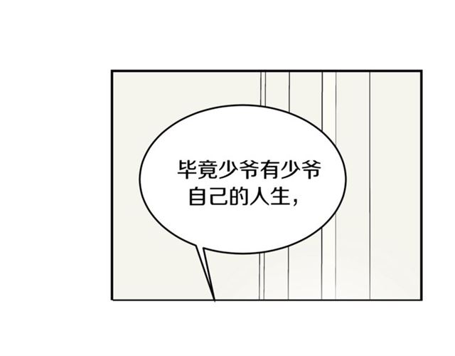 第36话 自制力19