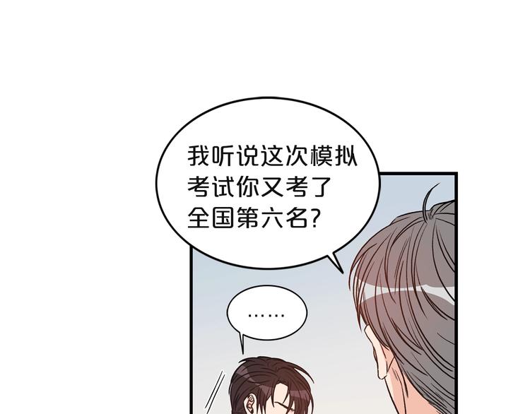 第2话 孤儿和私生子60