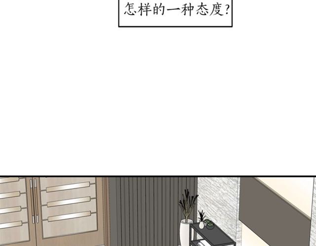 第27话 你看上她了吗？96
