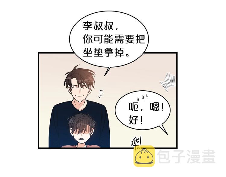 第3话 共同的天堂40