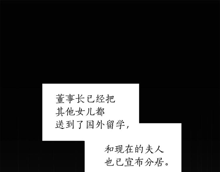 第1话 十一年前97