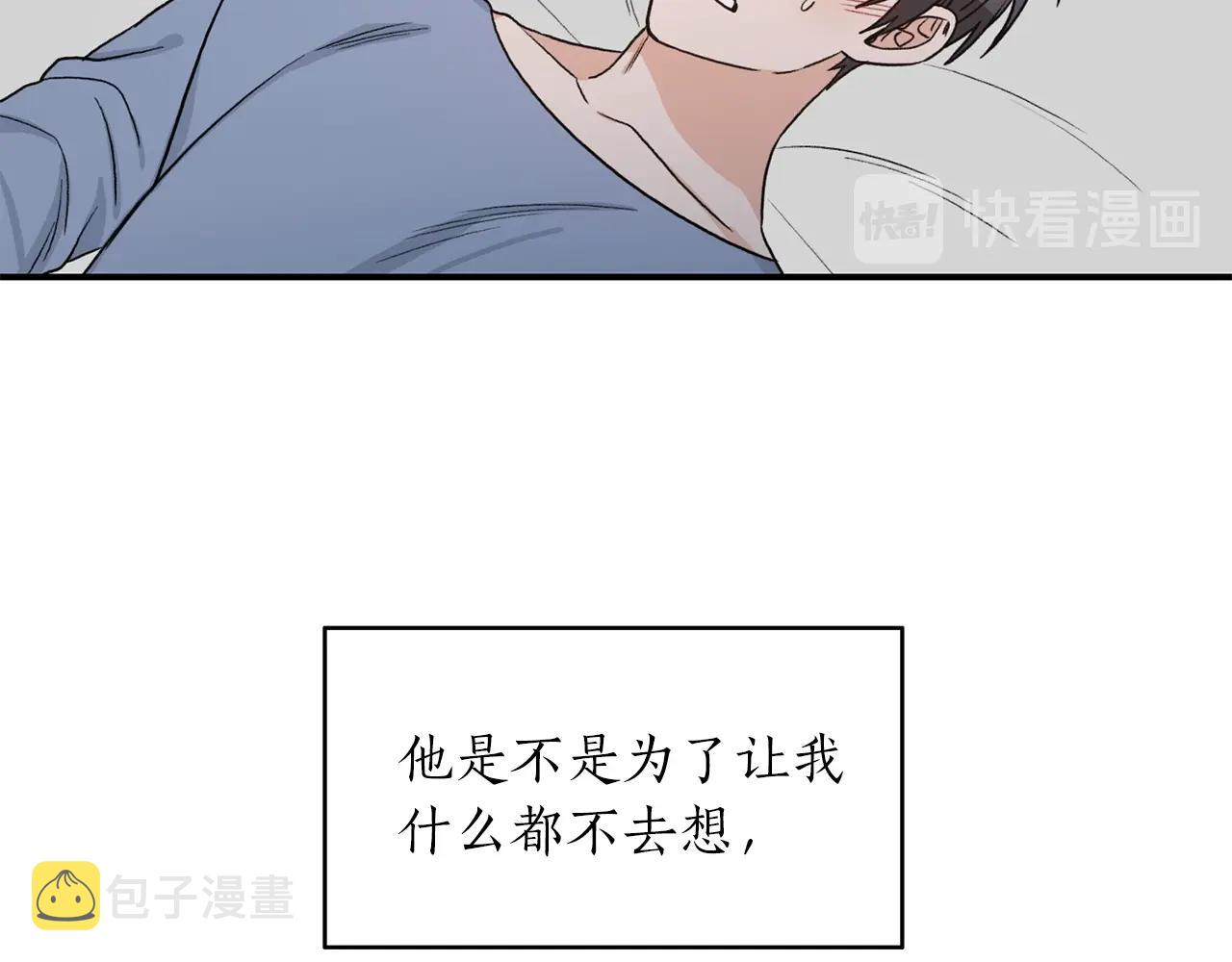 第41话 旅行18
