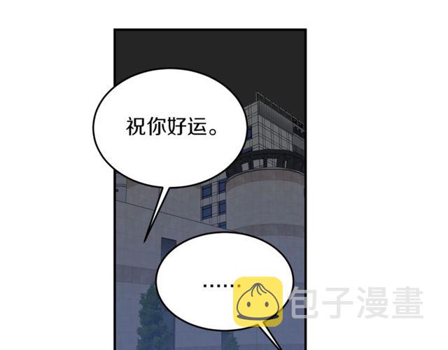 第31话 关禁闭66