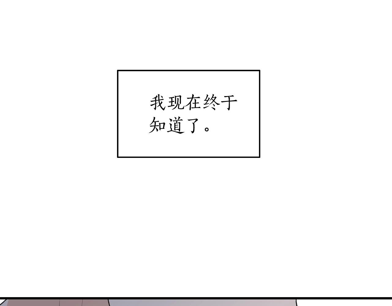 第43话 你是一切38