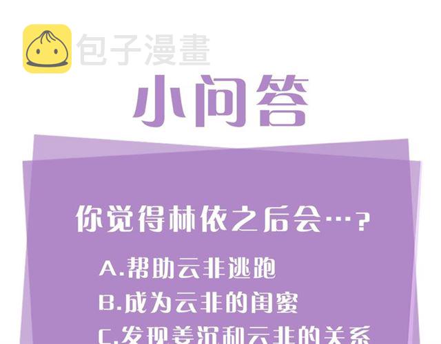 第12话 约会？134