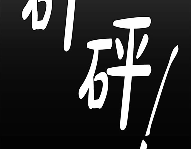 第7话 你的教育由我负责52