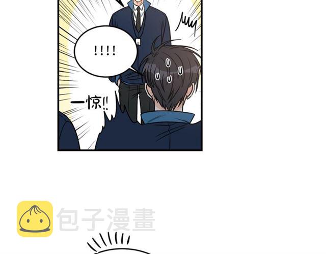第22话 跟他实习？96