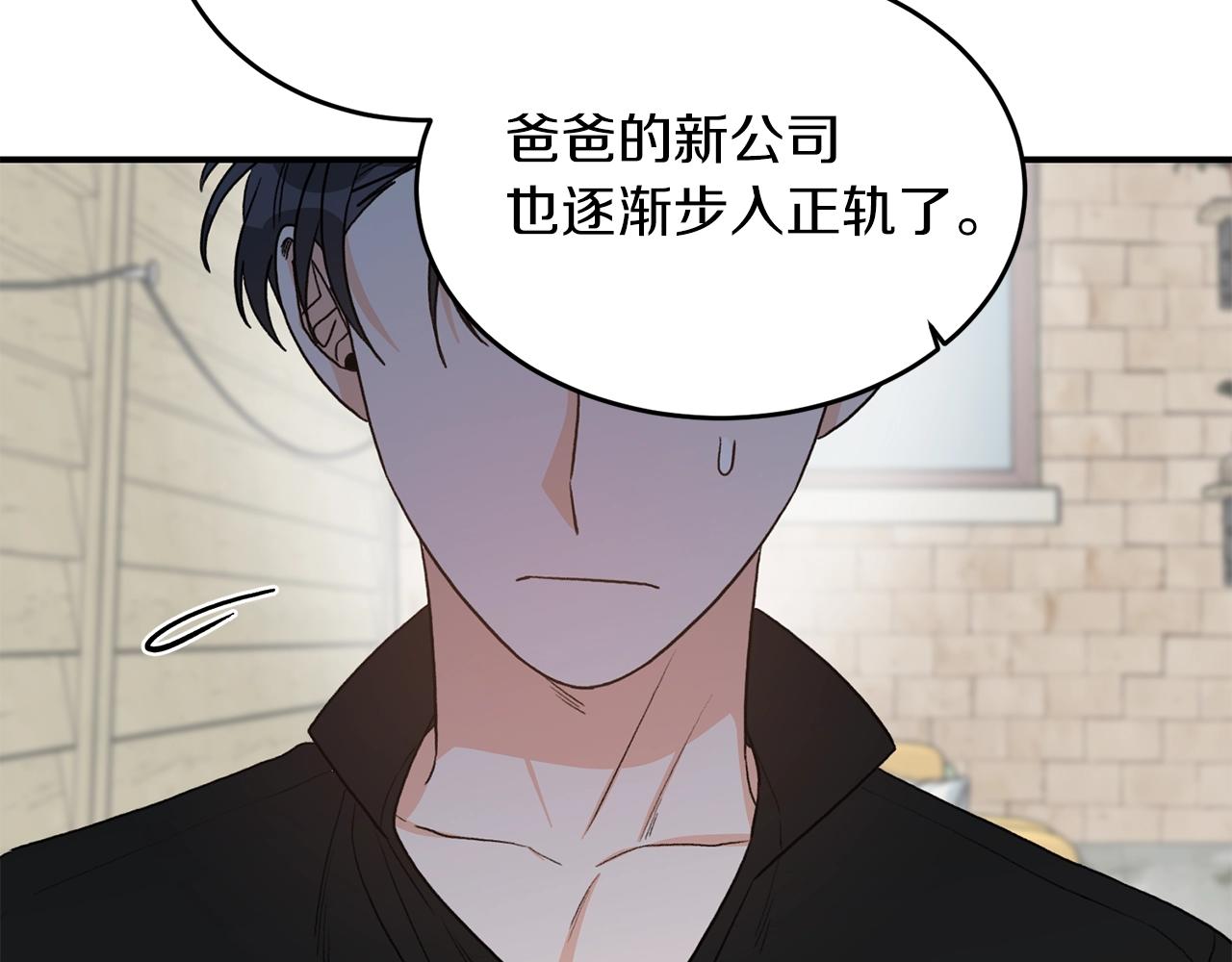 完结篇 想一直抱着你6