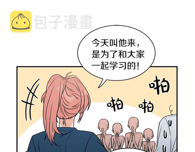 第14话 他真的很帅34