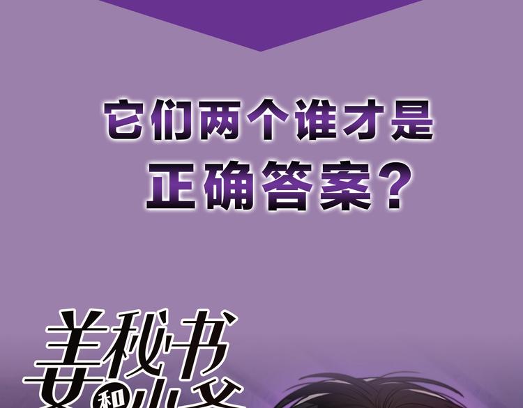 序章 别想逃离34