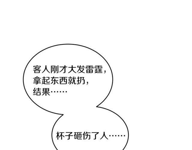 第31话 关禁闭71