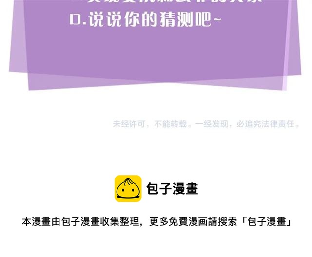 第12话 约会？135