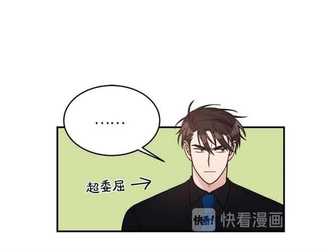 第27话 你看上她了吗？62