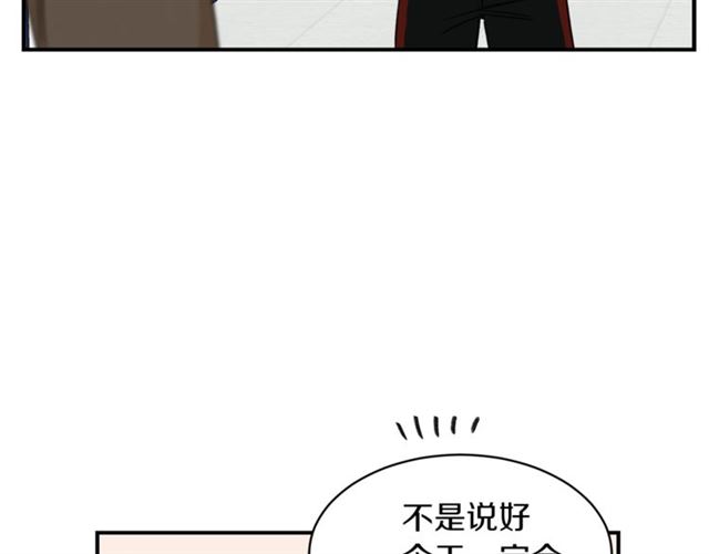 第20话 他的保姆58