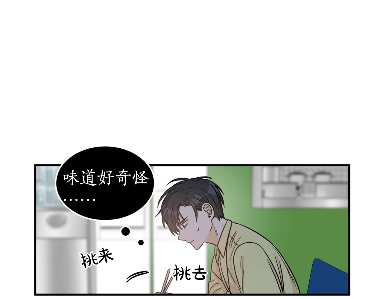 第23话 董事长的指示38