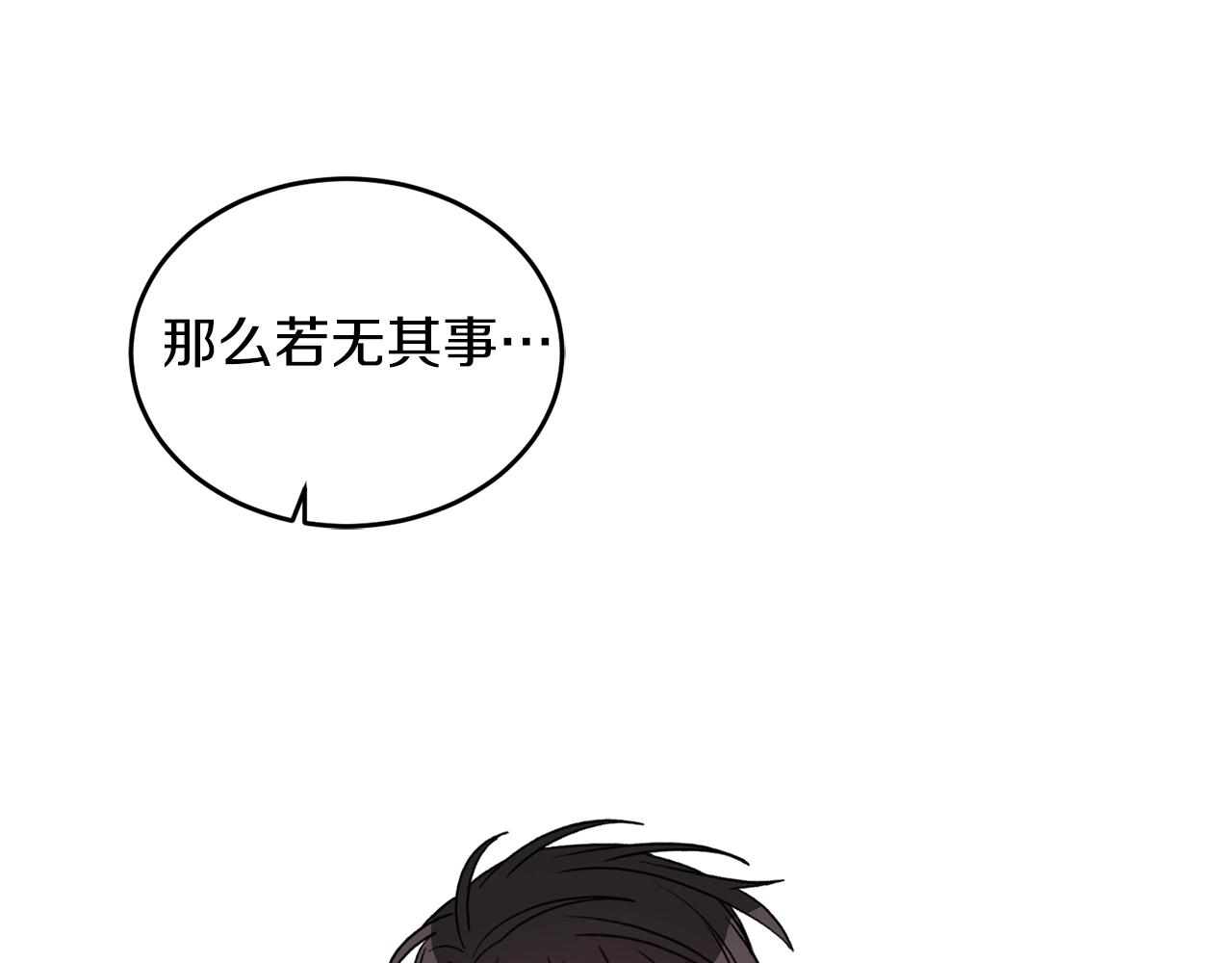 第42话 消失的理由37