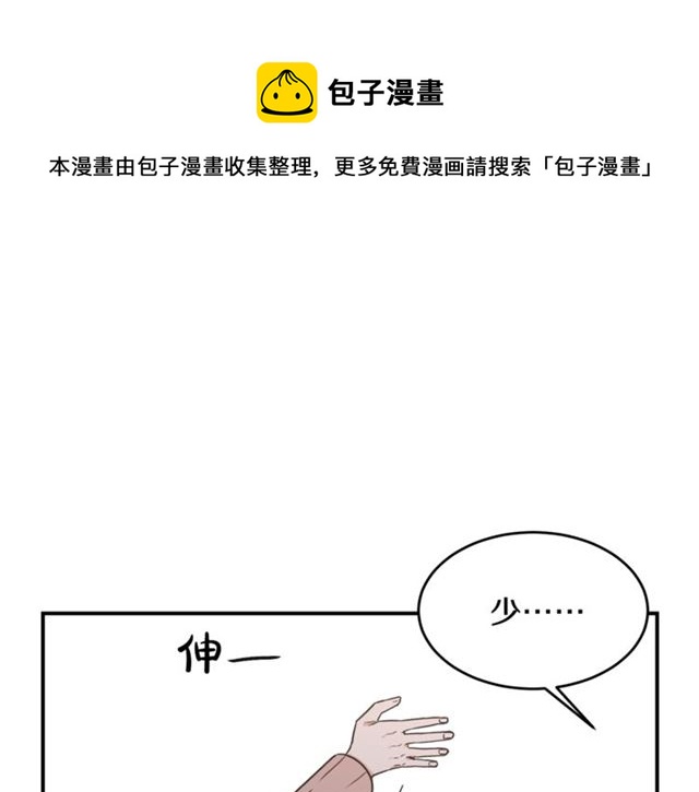 第31话 关禁闭84