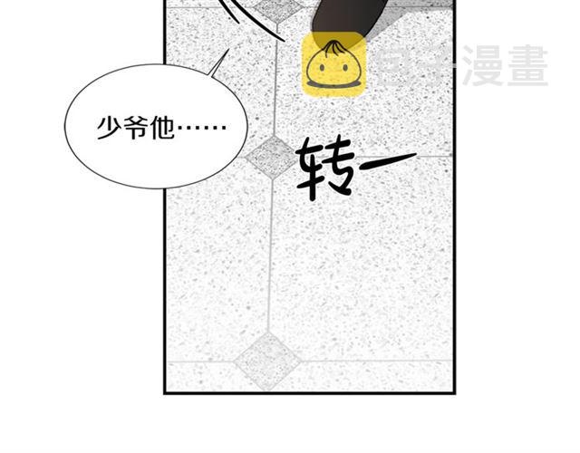 第15话 秘密房间97