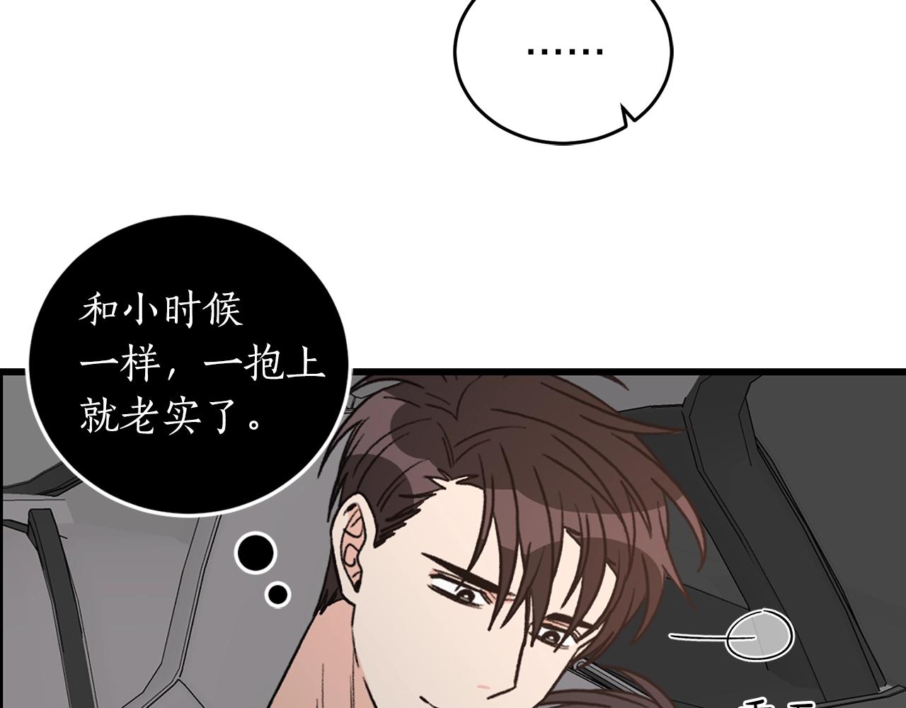 第40话 一起逃跑91