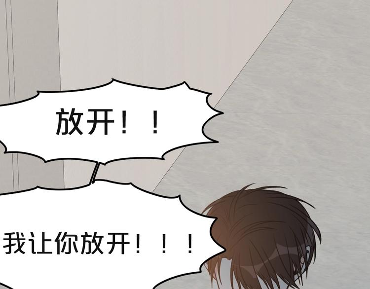 序章 别想逃离9