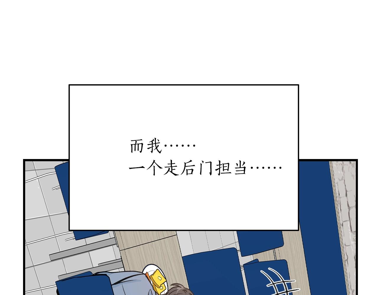 第23话 董事长的指示27