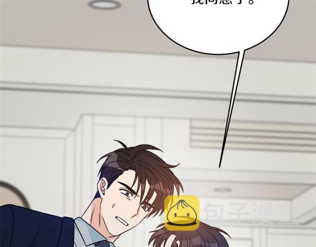 第32话 请掌控我19