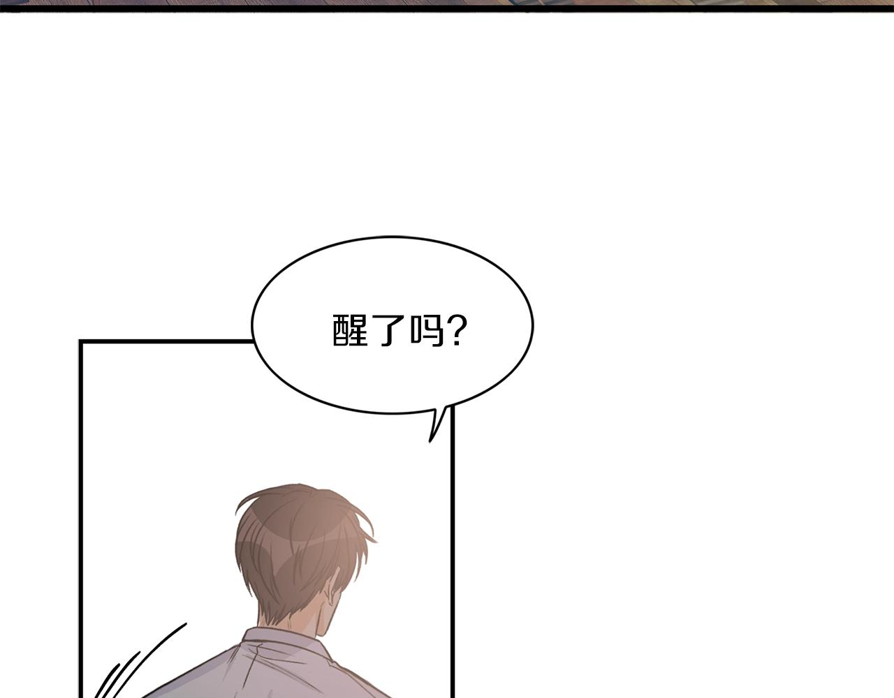 第8话 十二年後23