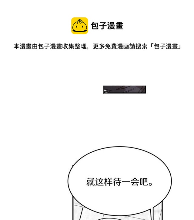 第37话 再抱一会吧30