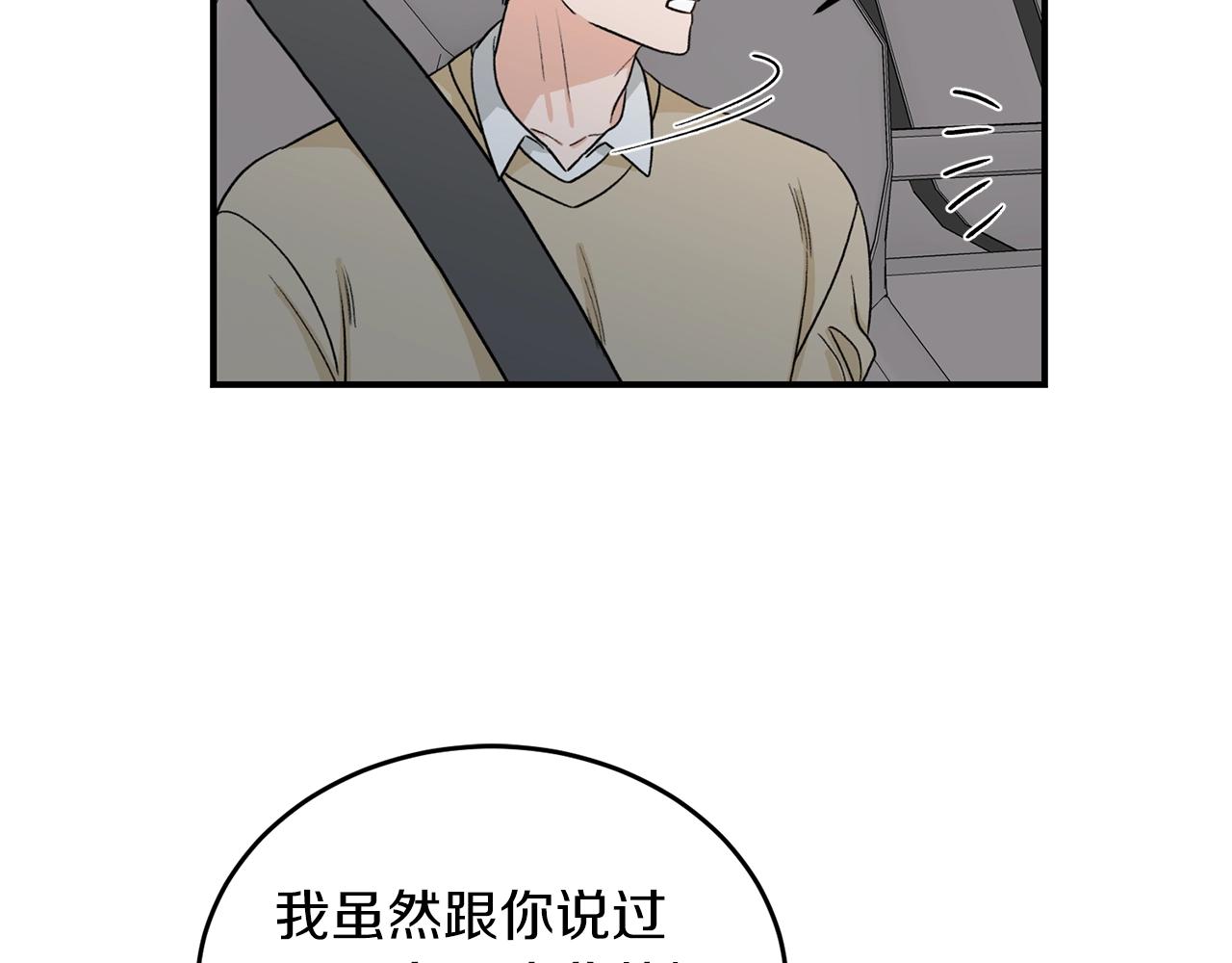 第40话 一起逃跑58