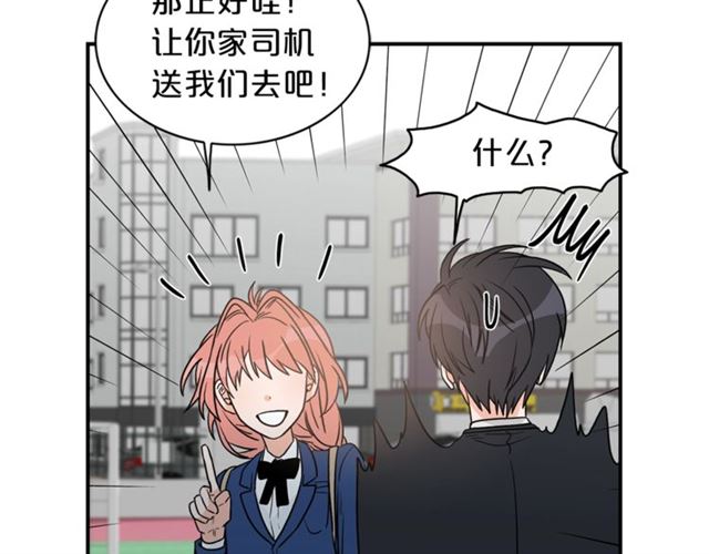 第12话 约会？39