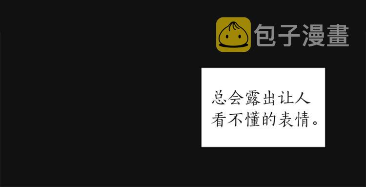 第3话 共同的天堂92