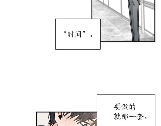 第12话 约会？131