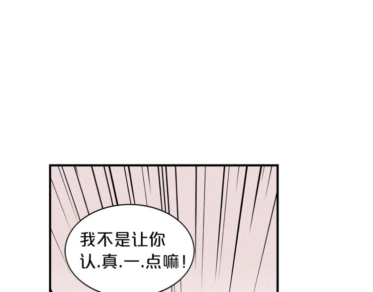 第1话 十一年前108