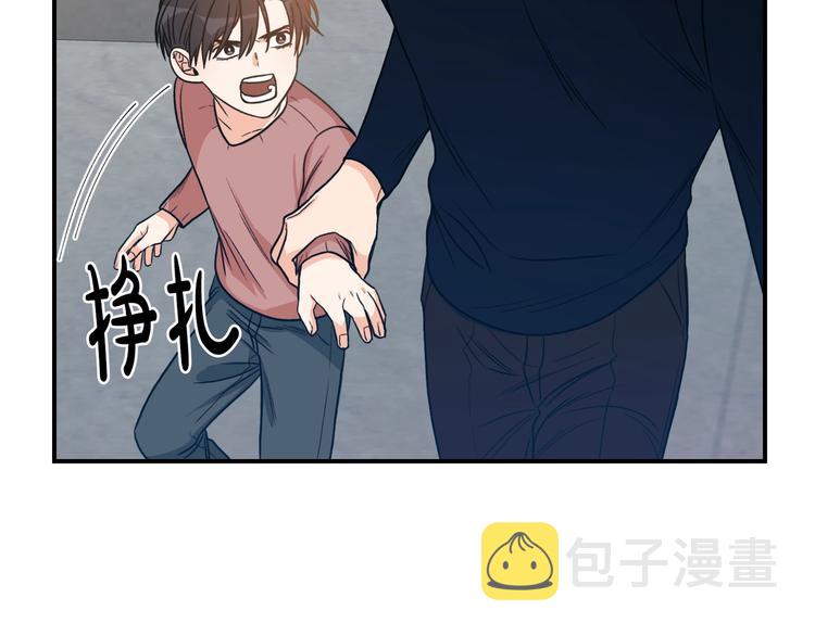 第3话 共同的天堂77