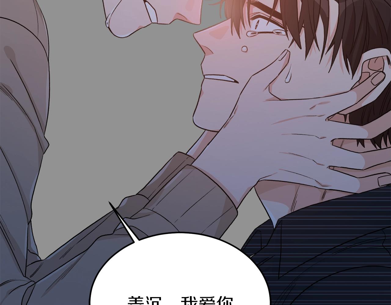 第43话 你是一切56