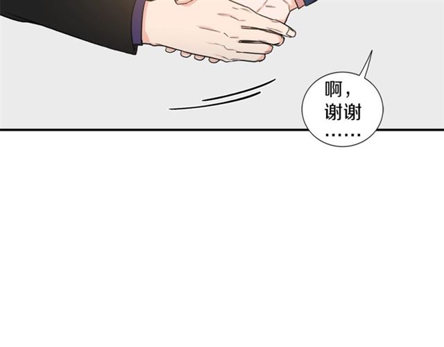 第10话 大叔你谁啊？28