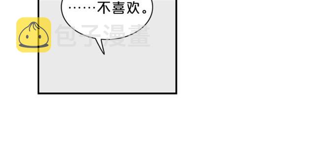 第11话 朋友90