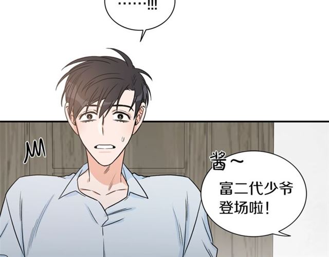第14话 他真的很帅25