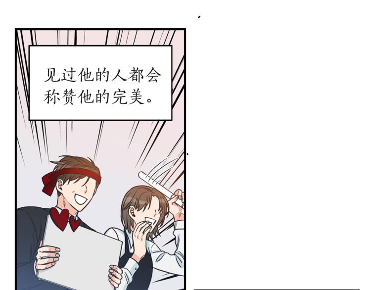第2话 孤儿和私生子124