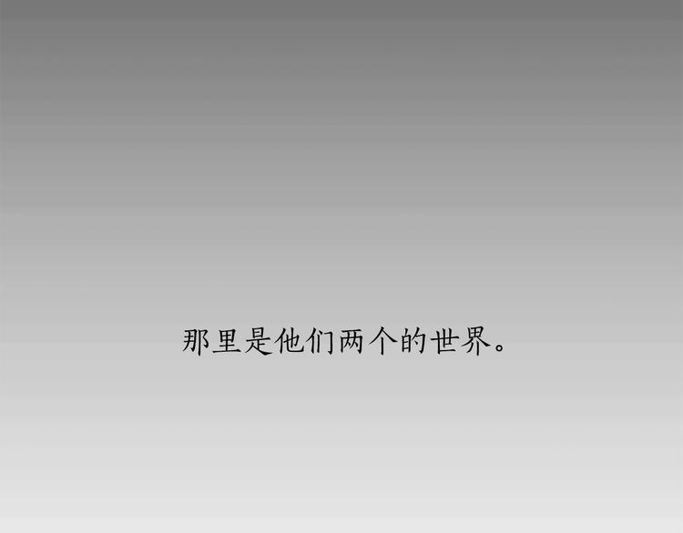 第3话 共同的天堂103