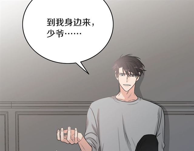 第34话 初次相遇123