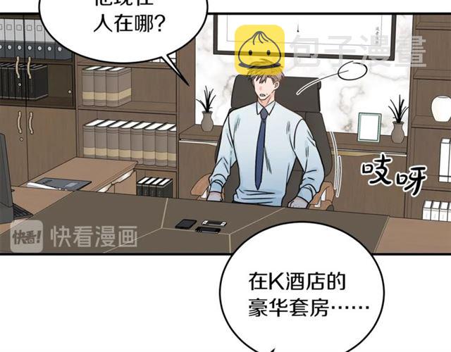 第31话 关禁闭32