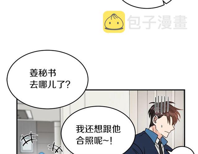 第33话 回忆52