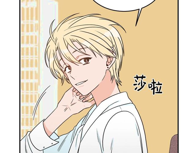 第26话 嘲讽112