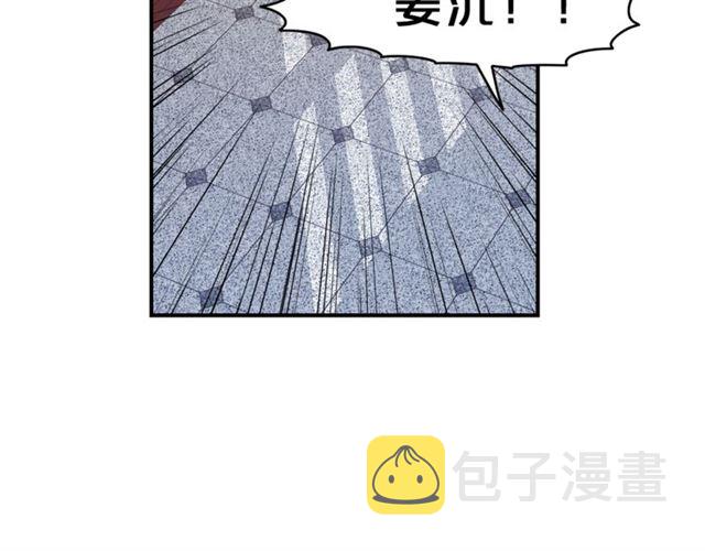 第7话 你的教育由我负责4