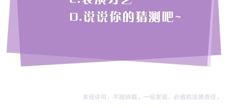 第5话 错误答案162