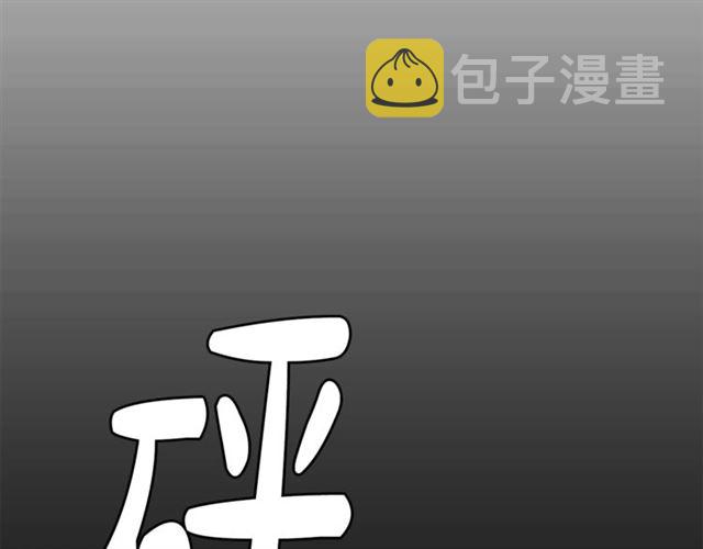 第7话 你的教育由我负责47